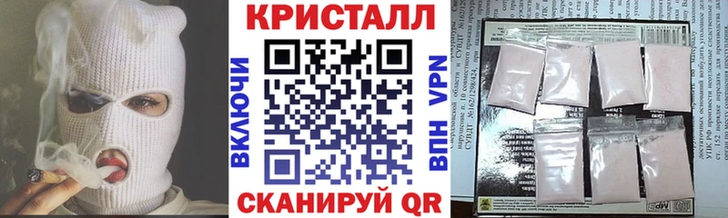 Амфетамин Розовый  купить наркотики сайты  Демидов 