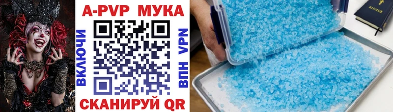 купить наркотики цена  Демидов  Alpha PVP крисы CK 