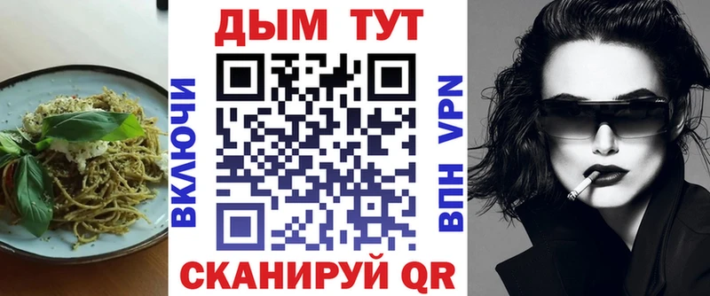 Еда ТГК конопля Демидов