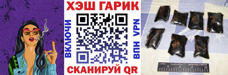 ГАШ ice o lator  Демидов 