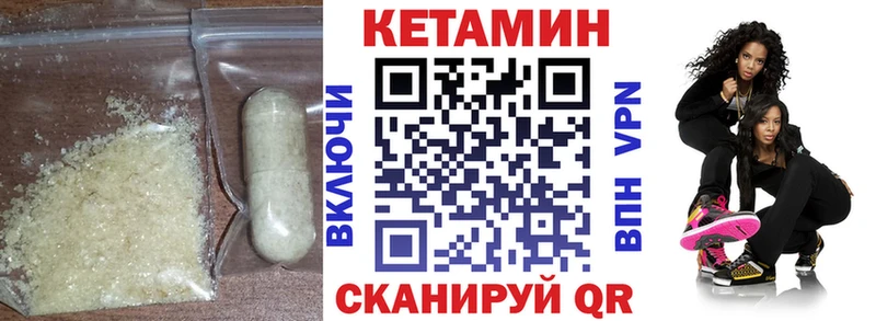 где купить наркотик Демидов Кетамин ketamine