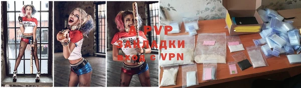 спайс Аркадак