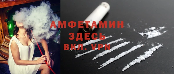 спайс Аркадак