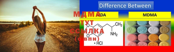 mdma Арсеньев