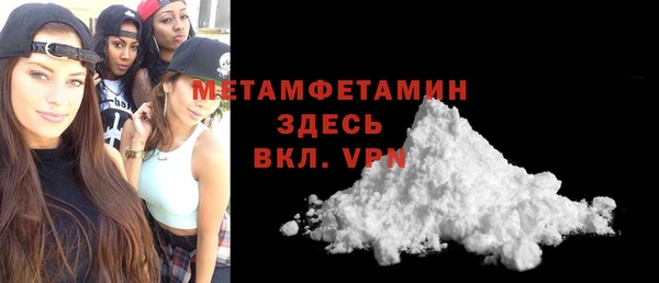 марки lsd Армянск