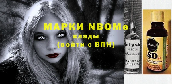mdma Арсеньев