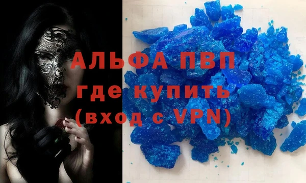 марки lsd Армянск