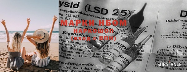 mdma Арсеньев