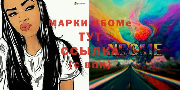 марки lsd Армянск