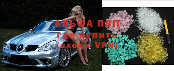 марки lsd Армянск
