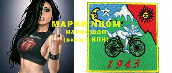 марки lsd Армянск