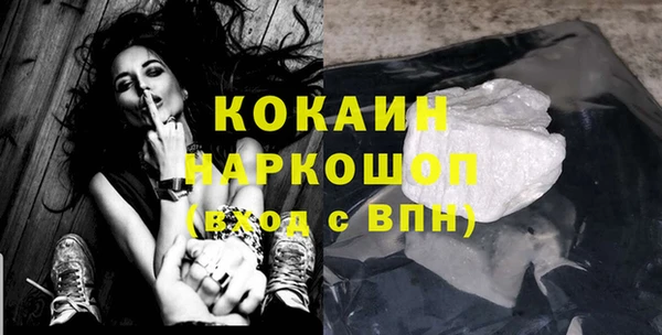 спайс Аркадак
