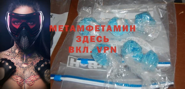 марки lsd Армянск