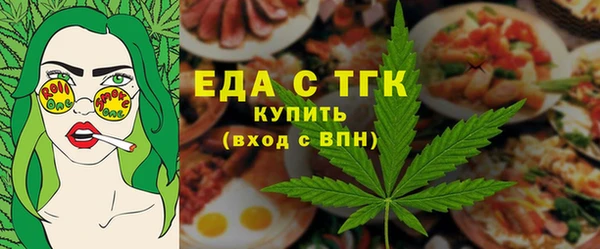 спайс Аркадак