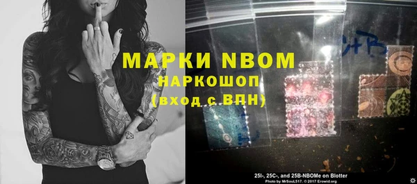 марки lsd Армянск