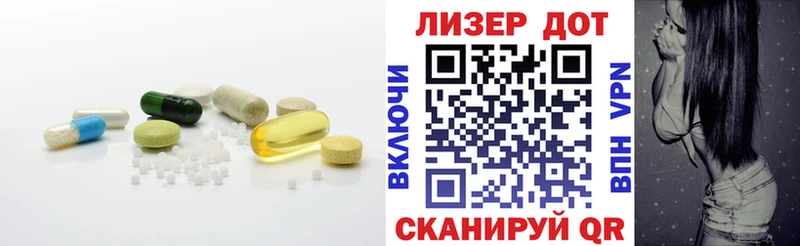 ЛСД экстази кислота Демидов