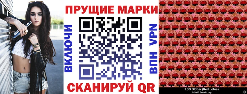 Наркотические марки 1,5мг  Демидов 